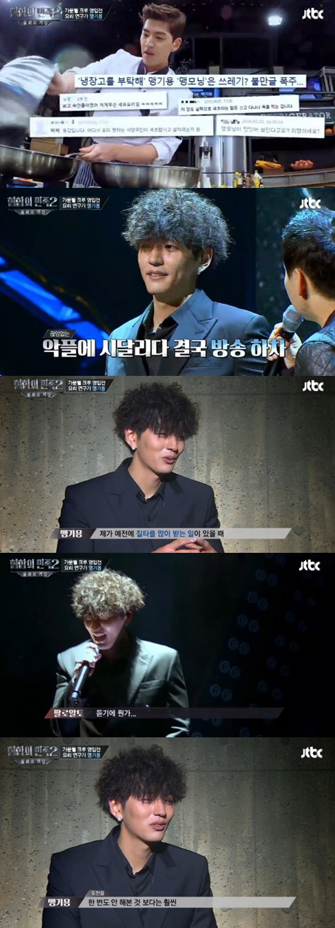 사진=jtbc 힙합의 민족2 방송 영상 캡처